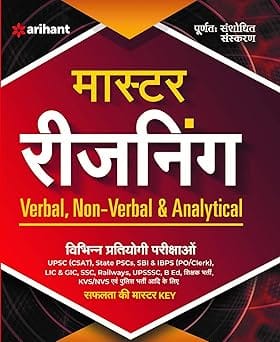 Master Reasoning by Arihant Experts